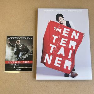 送料無料☆三浦大知『DAICHI MIURA LIVE TOUR 2014-THE ENTERTAINER』初回限定盤2DVD197分収録☆美品☆326