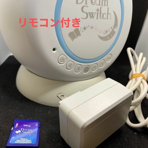 ドリームスイッチ　dream switch