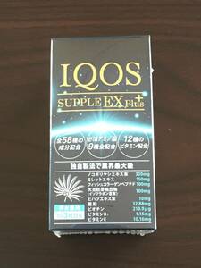 イクオス サプリ EX プラス 90粒 IQOS SUPPLE EX Plus