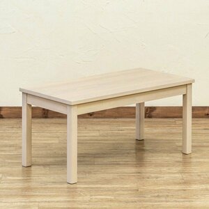 ソファテーブル 90x45 北欧 センターテーブル ソファー用 木目 天然木 木製 幅90cm 長方形 リビング テーブル ホワイトウォッシュ色