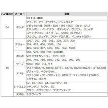 特価品 アルミ ツバ付き ハブリング シルバー 4枚 73.1mm→60.1mm_画像4