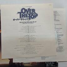 即決 美品 OST　オーバー・ザ・トップ　帯付き シュリンク付き　 YA _画像3