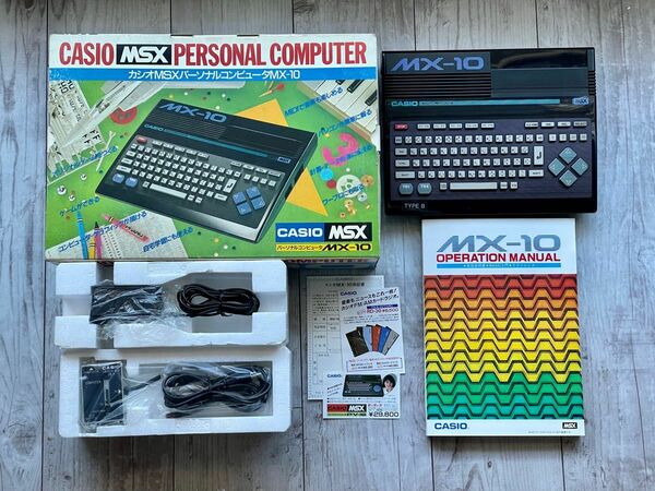 【美品】CASIO MSX MX-10