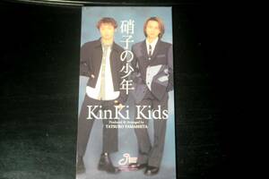 ◆Kinki Kids◆ 硝子の少年 堂本光一 堂本剛