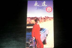 ◆ZARD◆ 永遠