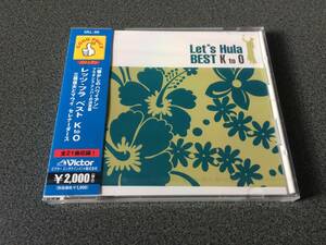 ★☆【CD】未開封品 レッツ・フラ ベスト BEST K to O / 三橋 信夫 とマウイ セレナーダース☆★