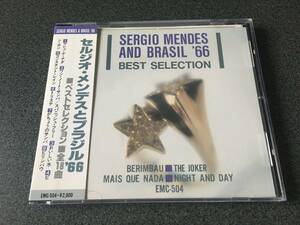 ★☆【CD】Sergio Mendes And Brasil ’66: Best Selection / セルジオ・メンデスとブラジル’66☆★