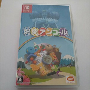 【Switch】 塊魂アンコール 中古品