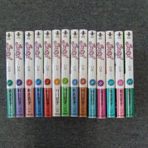 SWAN swan library version 1-14 volume all volume set have . capital . Akita library control number 517