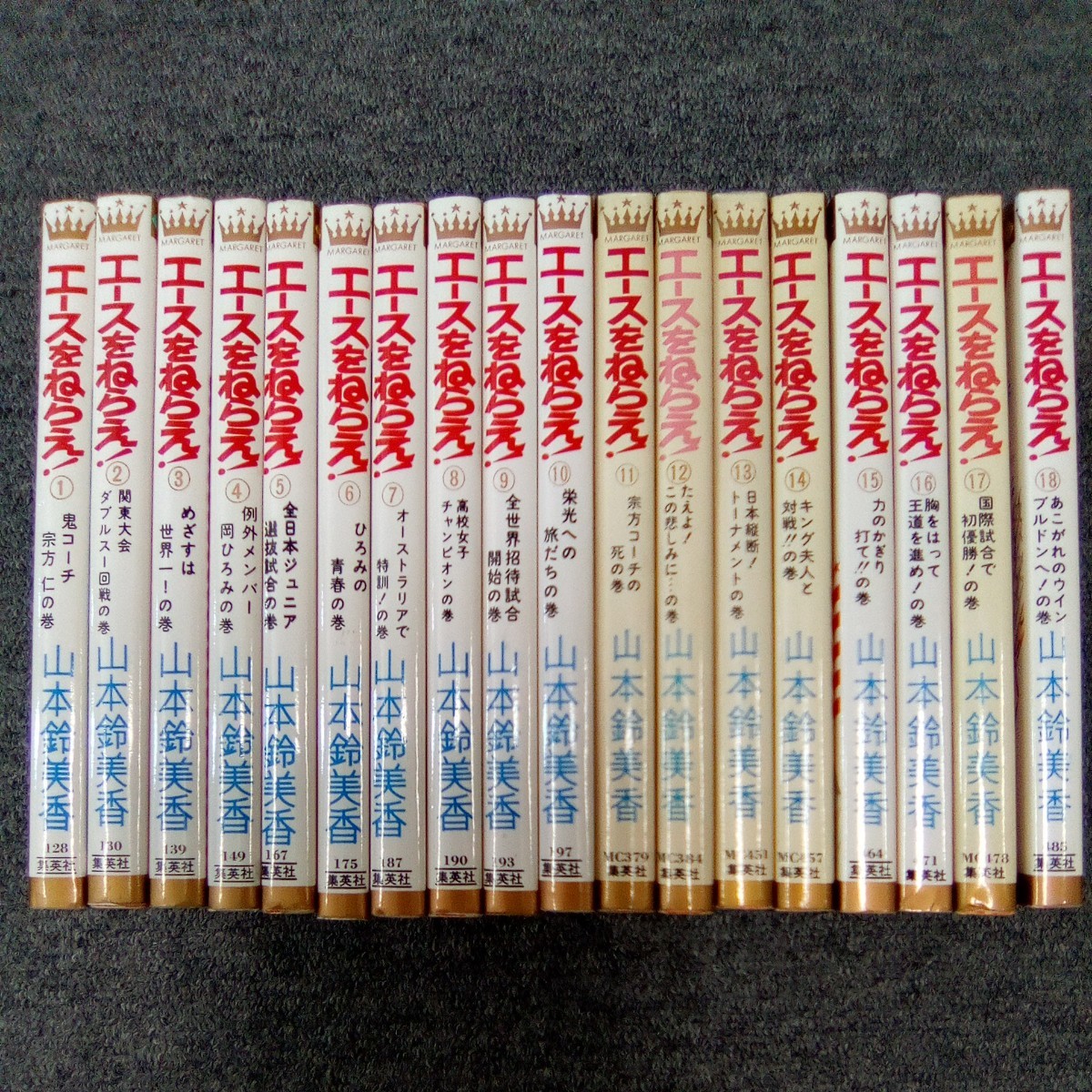 2023年最新】ヤフオク! -山本鈴美香の中古品・新品・未使用品一覧