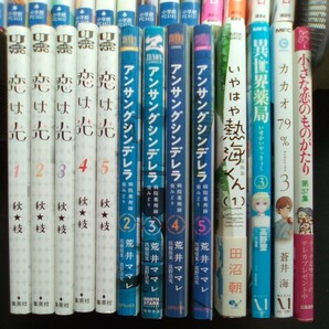 コミック40冊／ハツ・ハル 花にけだもの 三神先生の愛し方 プライド 恋は光 アンサングシンデレラ いやはや熱海くん カカオ79% 他【a426】の画像4