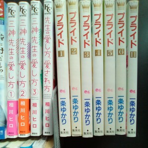 コミック40冊／ハツ・ハル 花にけだもの 三神先生の愛し方 プライド 恋は光 アンサングシンデレラ いやはや熱海くん カカオ79% 他【a426】の画像3