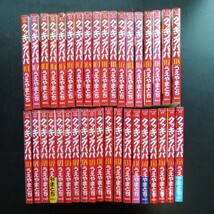 クッキングパパ うえやまとち 37冊セット 101巻〜123巻 125巻 127〜133巻 136巻 142巻 153〜155巻 158巻　講談社 モーニングKC【a433】_画像1