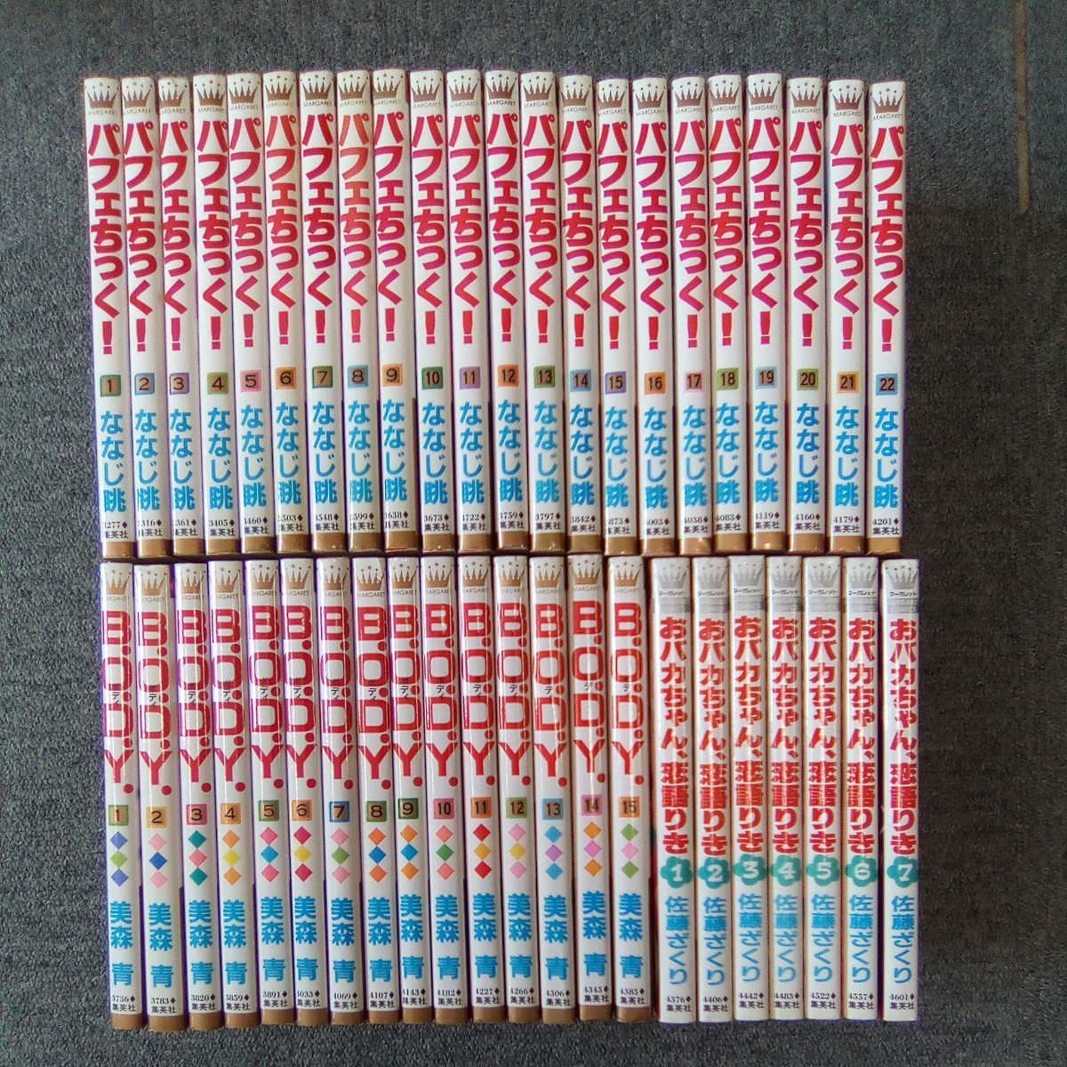 2024年最新】Yahoo!オークション -#パフェちっくの中古品・新品・未