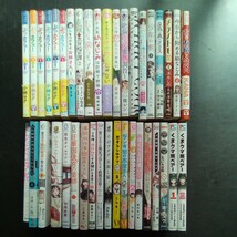 コミック39冊／ぶっカフェ！ 社畜は恋に気付かない 子犬系幼なじみ 甘えていいよ満たすから くまクマ熊ベアー オネエ失格 他多数【a443】_画像1