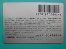 JR西 オレカ 使用済 500系 のぞみ 新幹線 【送料無料】_画像2