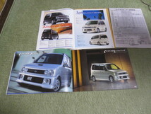 ダイハツ ムーブカスタム L900S L910S系 本カタログ 2001.6 純正アクセサリーカタログ付 DAIHATSU MOVE CUSTOM broshure June 2001 year _画像3