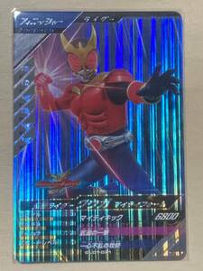 ■ガンバレジェンズ GL01-021 SR 仮面ライダークウガ マイティフォーム 新品 即決