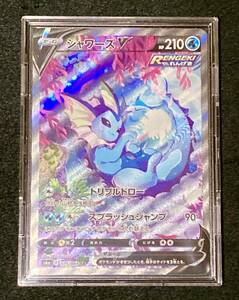 ■ポケモンカードゲーム シャワーズV SR 075/069 s6a ポケカ 日本語 硬質ケース付 新品