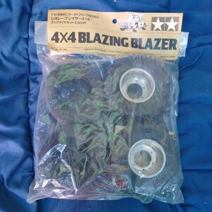 蔵出し タミヤ TAMIYA 1/10 シボレー ブレイザー 4×4 BLAZING BLAZER スペアタイヤセット 希少 絶版 小鹿 ハイラックス 当時物 田宮 