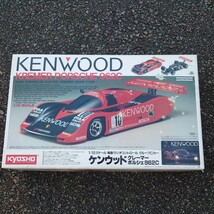 蔵出し　京商 KYOSHO　1/10 希少・新品　ケンウッド　クレーマー　ポルシェ962C　グループCカー　KENWOOD KREMER PORSCHE 962C 未組立 _画像1