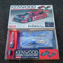 蔵出し　京商 KYOSHO　1/10 希少・新品　ケンウッド　クレーマー　ポルシェ962C　グループCカー　KENWOOD KREMER PORSCHE 962C 未組立 _画像5