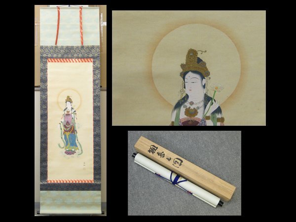2023年最新】Yahoo!オークション -国井(美術品)の中古品・新品・未使用