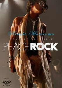 ＭＯＲＩＴＯＭＯ　ＡＲＡＳＨＩ　ＣＯＮＣＥＲＴ　ＴＯＵＲ　２０１５　ＰＥＡＣＥ　ＲＯＣＫ／森友嵐士