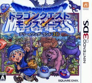 ドラゴンクエストモンスターズ　テリーのワンダーランド３Ｄ／ニンテンドー３ＤＳ