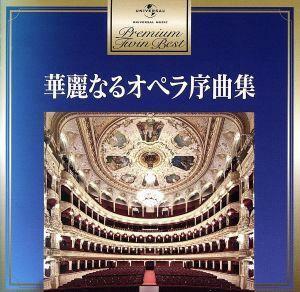 プレミアム・ツイン・ベスト　華麗なるオペラ序曲集／（クラシック）,メトロポリタン歌劇場管弦楽団,レナード・バーンスタイン,ヨーロッパ