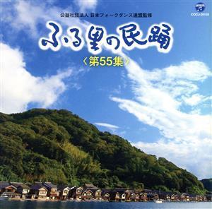 2023年最新】Yahoo!オークション -民踊の中古品・新品・未使用品一覧
