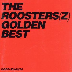 ゴールデン☆ベスト　ザ・ルースターズ／ＴＨＥ　ＲＯＯＳＴＥＲＳ