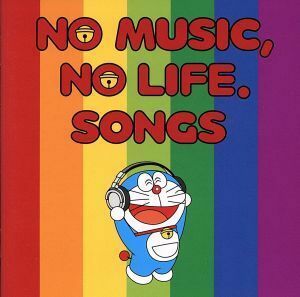 ＮＯ　ＭＵＳＩＣ，ＮＯ　ＬＩＦＥ．ＳＯＮＧＳ（初回限定特別価格盤）／（オムニバス）,冨田ラボ,ＧＡＫＵ－ＭＣ×ナイス橋本×ヨースケ＠