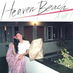 Ｈｅａｖｅｎ　Ｂｅａｃｈ（紙ジャケット仕様）（Ｂｌｕ－ｓｐｅｃ　ＣＤ）／杏里