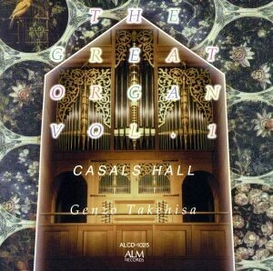 [国内盤CD] オルガンの銘器を訪ねてVol.1〜カザルスホール 武久源造 (OG)