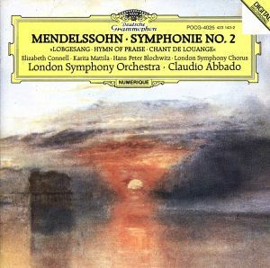 メンデルスゾーン　交響曲第２番変ロ長調／クラウディオ・アバド