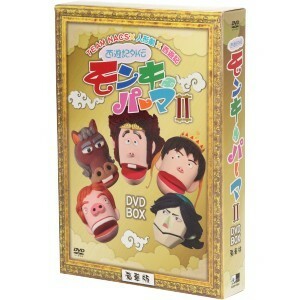 西遊記外伝　モンキーパーマ　２　ＤＶＤ－ＢＯＸ　豪華版【Ｌｏｐｐｉ・ＨＭＶ・ＣＵＥＰＲＯ限定】／ＴＥＡＭ　ＮＡＣＳ