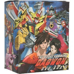 勇者指令ダグオン　ＤＶＤ－ＢＯＸ　II／オグロアキラ（キャラデザイン）,望月智充（監督）,荒木憲一（シリーズ構成）,大河原邦男（メカデ