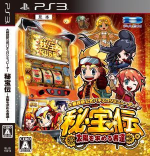 2023年最新】ヤフオク! -パチスロ秘宝伝の中古品・新品・未使用品一覧