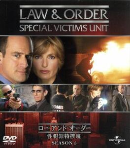 Ｌａｗ＆Ｏｒｄｅｒ　性犯罪特捜班　シーズン５　バリューパック／クリストファー・メローニ