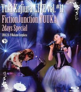 Ｙｕｋｉ　Ｋａｊｉｕｒａ　ＬＩＶＥ　ｖｏｌ．＃１１　ＦｉｃｔｉｏｎＪｕｎｃｔｉｏｎ　ＹＵＵＫＡ　２ｄａｙｓ　Ｓｐｅｃｉａｌ　２０１