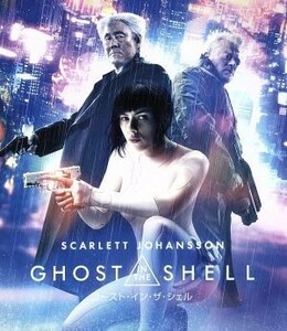 ゴースト・イン・ザ・シェル＆ＧＨＯＳＴ　ＩＮ　ＴＨＥ　ＳＨＥＬＬ／攻殻機動隊　ブルーレイツインパック＋ボーナスブルーレイセット（数