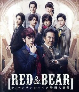 舞台「ＲＥＤ＆ＢＥＡＲ～クイーンサンシャイン号殺人事件」（Ｂｌｕ－ｒａｙ　Ｄｉｓｃ）／七海ひろき,佐奈宏紀,近藤頌利,林誠人（原作）,