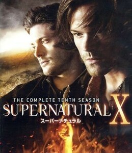 ＳＵＰＥＲＮＡＴＵＲＡＬ　X＜テン・シーズン＞コンプリート・ボックス（Ｂｌｕ－ｒａｙ　Ｄｉｓｃ）／ジャレッド・パダレッキ,ジェンセン