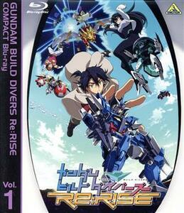 ガンダムビルドダイバーズＲｅ：ＲＩＳＥ　ＣＯＭＰＡＣＴ　Ｂｌｕ－ｒａｙ　Ｖｏｌ．１（Ｂｌｕ－ｒａｙ　Ｄｉｓｃ）／矢立肇（原作）,富