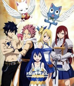 ＦＡＩＲＹ　ＴＡＩＬ　－Ｕｌｔｉｍａｔｅ　ｃｏｌｌｅｃｔｉｏｎ－　Ｖｏｌ．３（Ｂｌｕ－ｒａｙ　Ｄｉｓｃ）／真島ヒロ（原作）,柿原徹