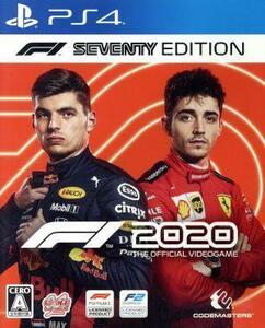 Ｆ１　２０２０　Ｆ１　Ｓｅｖｅｎｔｙ　Ｅｄｉｔｉｏｎ／ＰＳ４