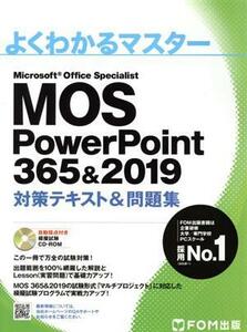 MOS PowerPoint 365&2019 measures text & workbook good understand master | Fujitsu ef*o-* M ( author )