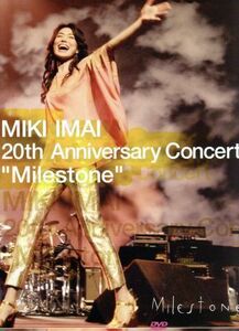 ＭＩＫＩ　ＩＭＡＩ　２０ｔｈ　Ａｎｎｉｖｅｒｓａｒｙ　Ｃｏｎｃｅｒｔ“Ｍｉｌｅｓｔｏｎｅ”／今井美樹