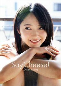 モーニング娘。’１９　森戸知沙希写真集　Ｓａｙ　Ｃｈｅｅｓｅ！／森戸知沙希,西條彰仁